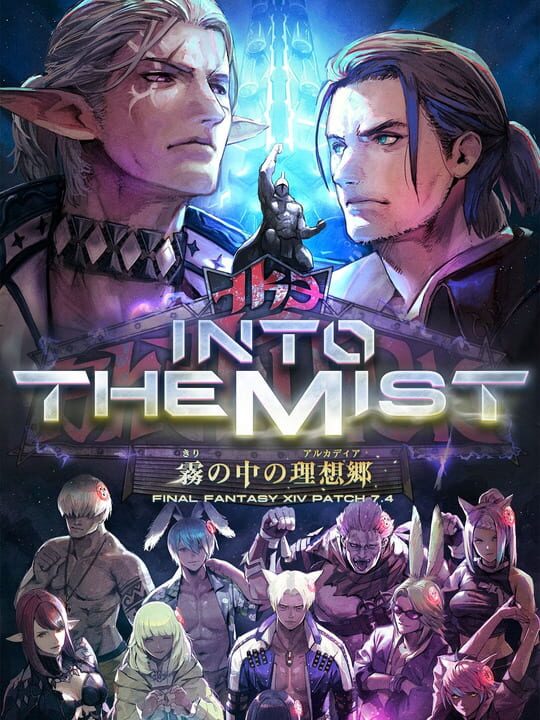 Final Fantasy XIV: Into the Mist