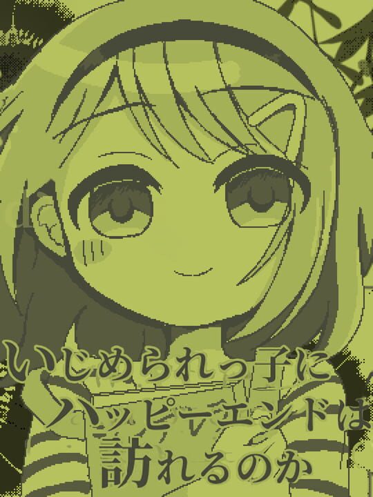 Ijimerarekko ni Happy End ha Odozureru no ka cover image