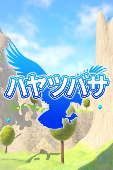 Hayatsubasa cover art