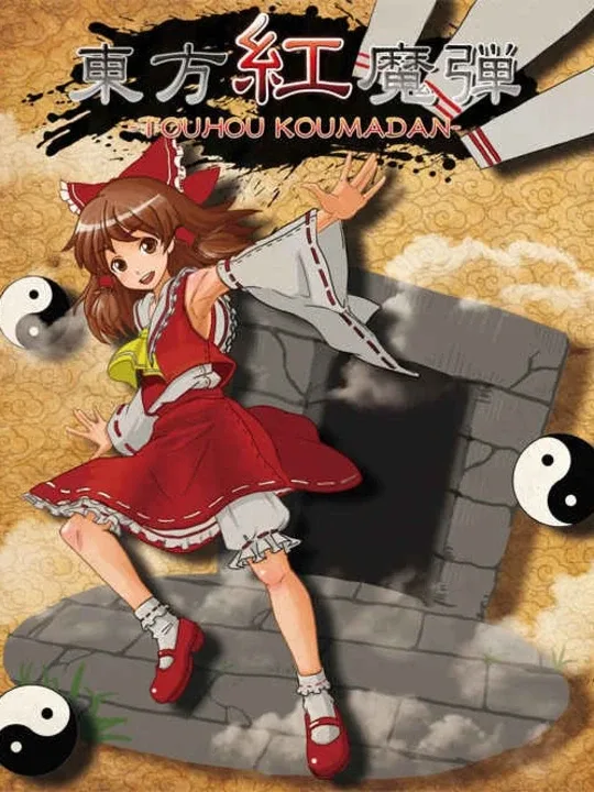Touhou Koumadan cover art