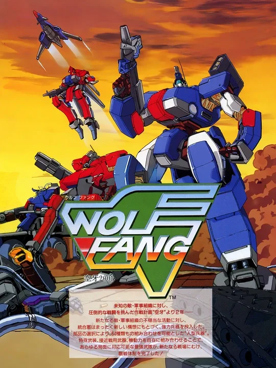 Wolf Fang: Kuhga 2001 cover art