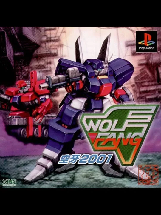 Wolf Fang cover art