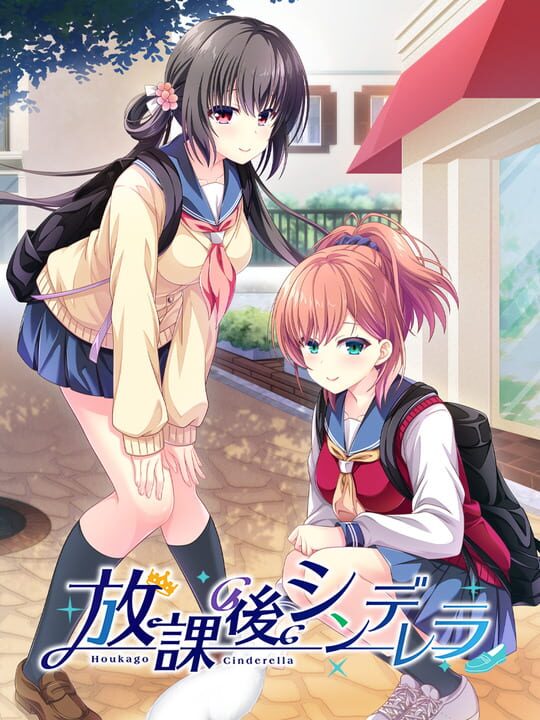 Houkago Cinderella cover image