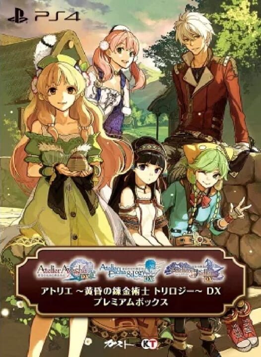 Atelier: Alchemists of the Dusk Trilogy DX - Premium Box