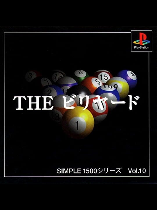 Carom Shotシリーズ