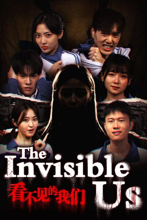 The Invisible Us cover art