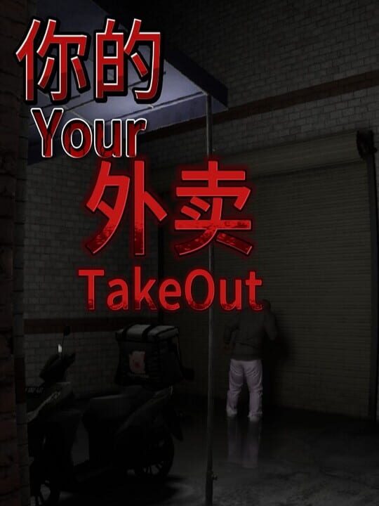 Your Takeout cover