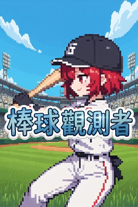 Baseball Scouter cover