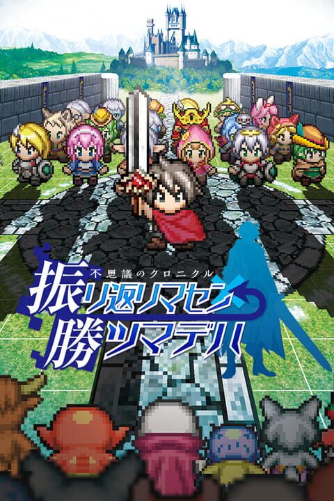 Mystery Dungeonシリーズ