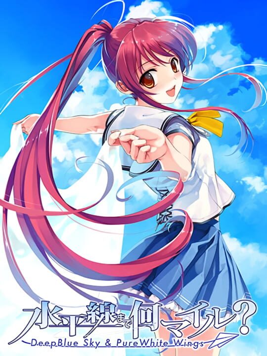 Suiheisen made Nan Mile?: Deep Blue Sky & Pure White Wings cover art