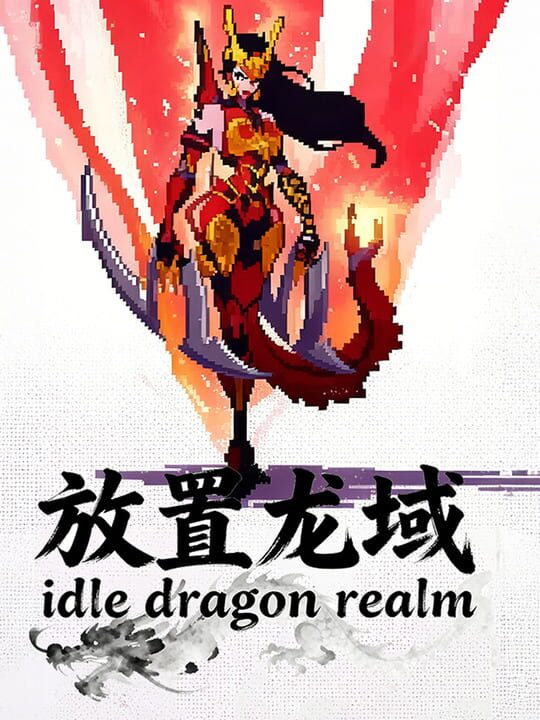 IdleDragon cover art