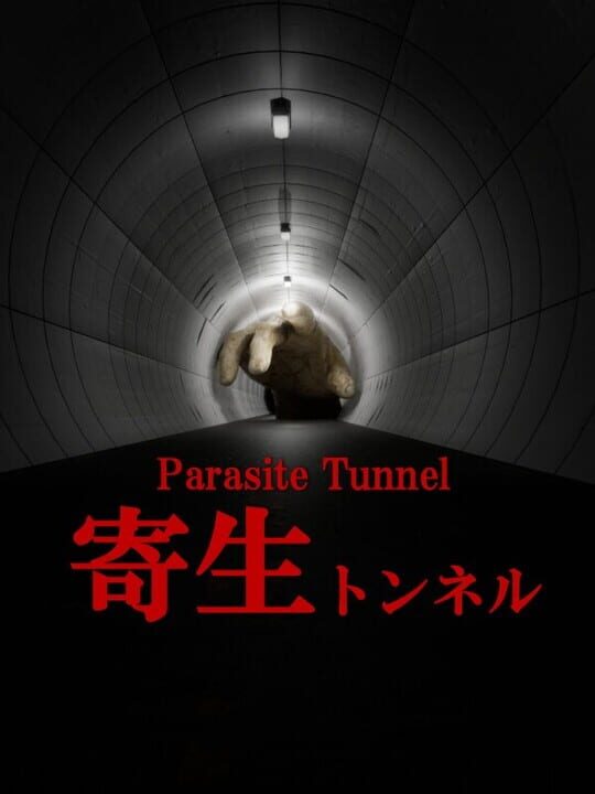 Cover image for Parasite Tunnel