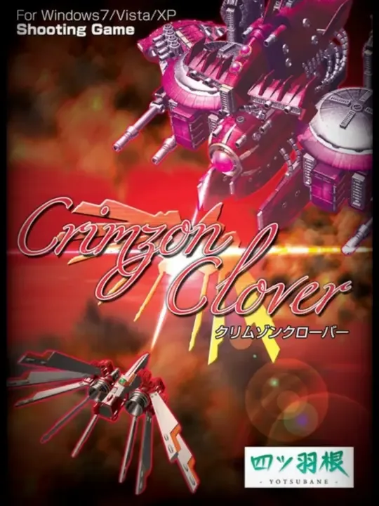Crimzon Clover cover art