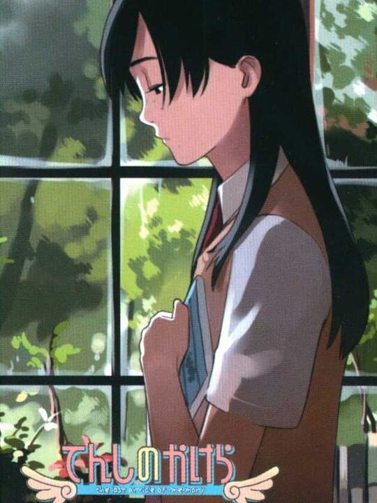 Tenshi no Kakera: The Lost Article of Memory cover art