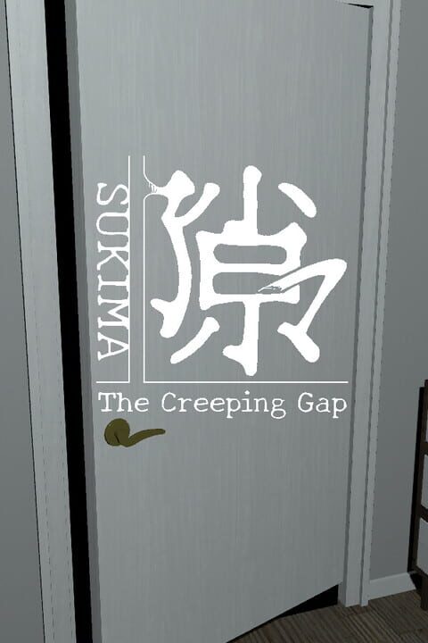 Sukima: The Creeping Gap cover