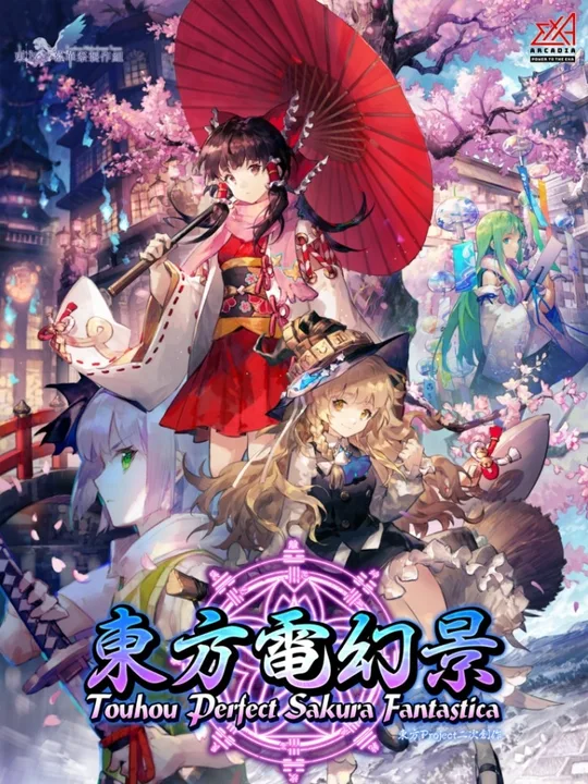 Touhou Perfect Sakura Fantastica cover art