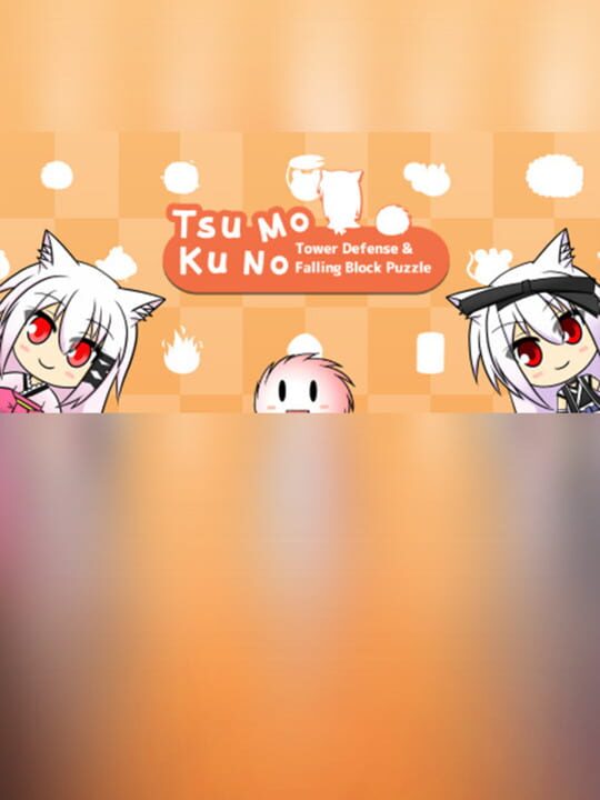 Tsukumono cover art