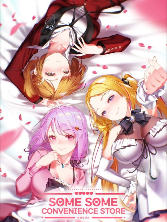 Some Some Convenience Store cover