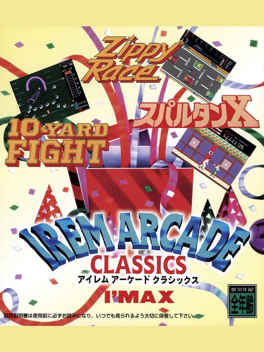 Irem Arcade Classics