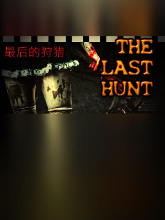 The Last Hunt cover art