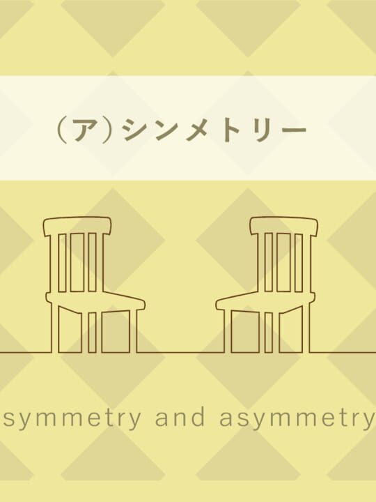 Symmetry and Asymmetry cover art