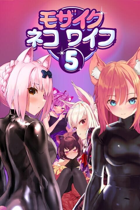 Mosaique Neko Waifusシリーズ