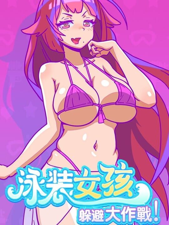 Swimsuit Girl: Battle to Avoid cover art
