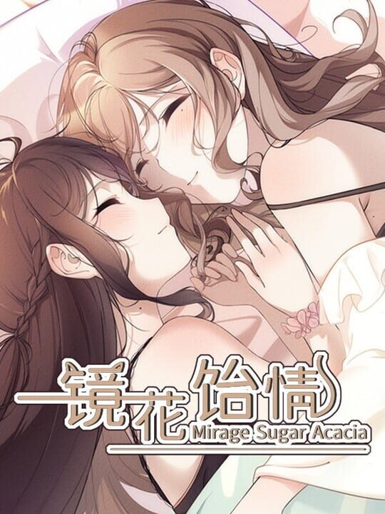 Mirage Sugar Acacia cover art