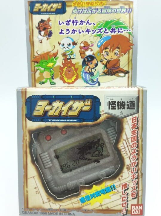 Yokaizer: Kaiki-dou cover art