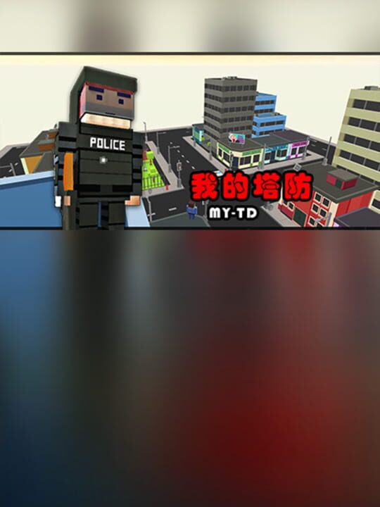 MyTD cover image