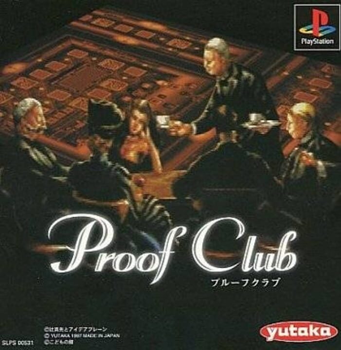 Proof Club cover art