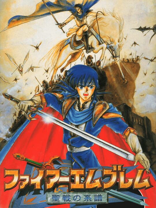 Fire Emblem: Seisen no Keifu cover
