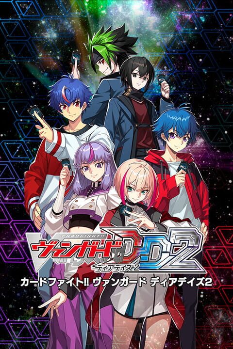 Cardfight!! Vanguardシリーズ