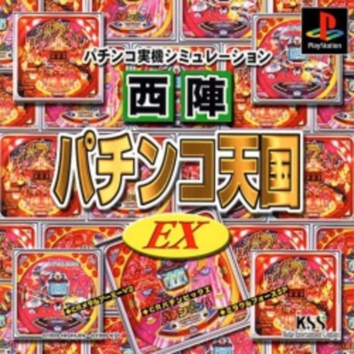 Nishijin Pachinko Tengoku EX cover art