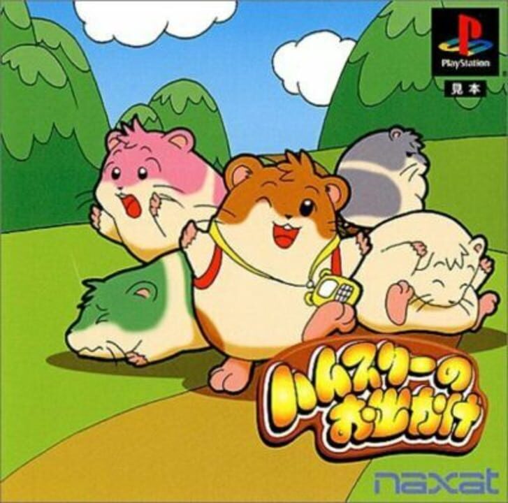 Hamster no Odekake cover art