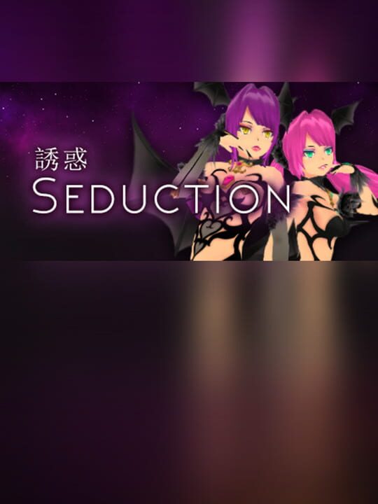 Seduction cover art