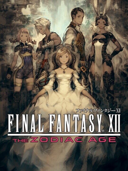 Final Fantasy XIIシリーズ
