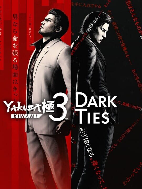 Yakuza Kiwami 3 & Dark Ties cover