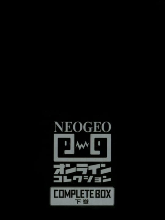 NeoGeo Online Collection Complete Box: Gekkan cover image