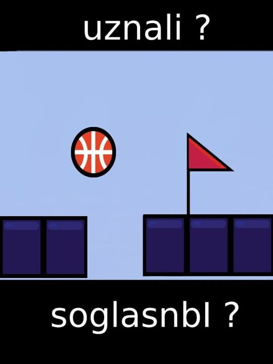 Uznali? SoglasnbI? cover art