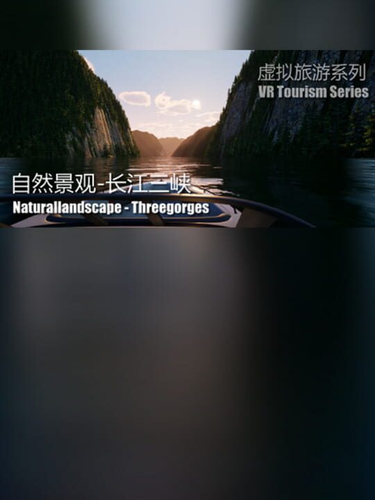 Natural Landscape: Three Gorges cover art