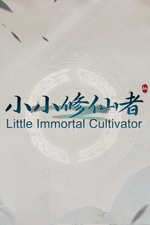 Little Immortal Cultivator cover image