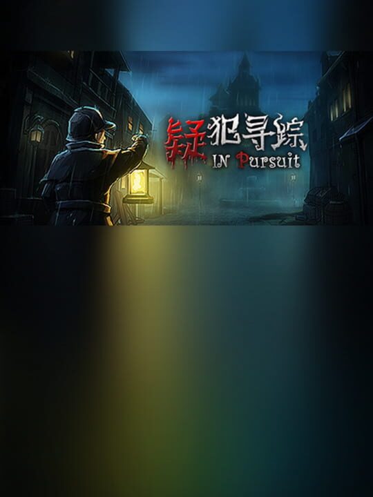 In Pursuit cover art