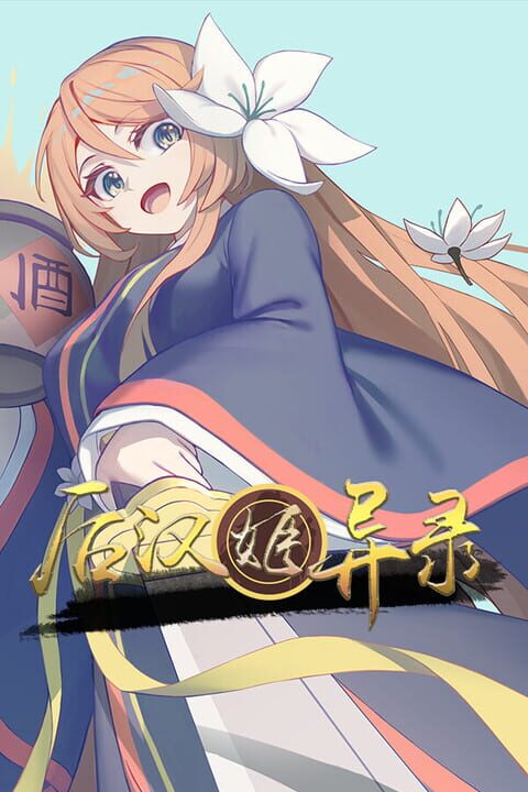 Obscure Chronicle of Dynastia cover image