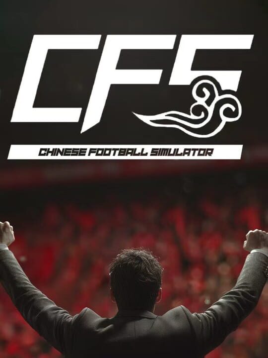 CFS: Chinese Football Simulator cover image