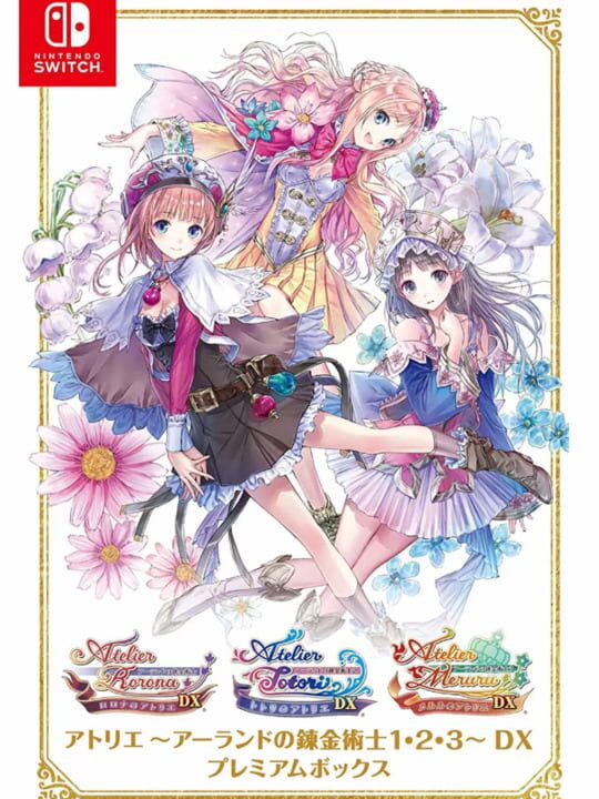 Atelier: Alchemists of Arland 1-2-3 DX - Premium Box cover art