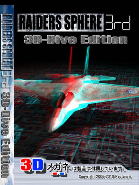 RaidersSphere3rd cover art