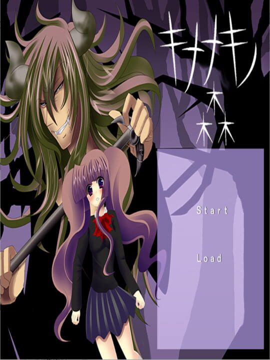 Kinanaki no Mori cover art