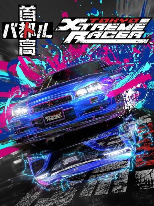 Tokyo Xtreme Racerシリーズ