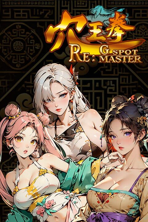 Re: GSpot Master cover art
